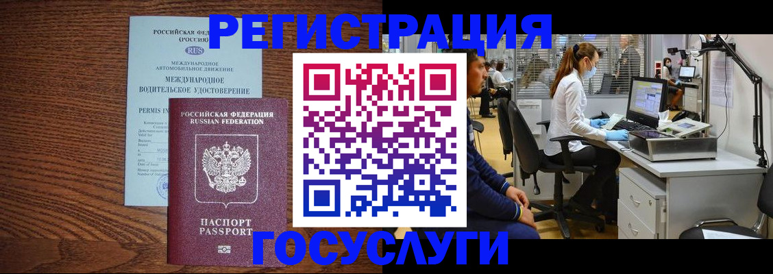 найти адрес прописки в Новоузенске
